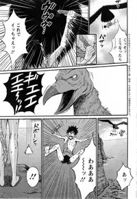 [Nagashima Chousuke] Kigenzen 10000 Nen no Ota Ch.01-11