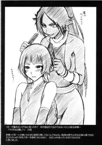 (C69) [Crimson (Carmine)] Saruban no Hasai Nichi ~LIP OF GOD WHO DOESN'T TOUCH~ (BLEACH)