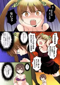 [Nagata Maria] Totsuon! ~Totsuzen Onnanonko Ni Natta No De, Ore No Oppai Monde Mimasen Ka? (Vol. 1-7) [Color, Digital]