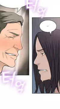 Tissue Thieves Ch.1-22 (English) (Ongoing)