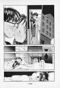 [Youkihi] Shinsou Shinri