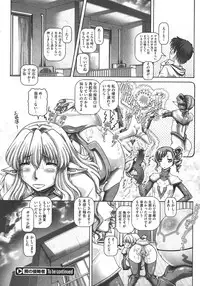 COMIC Megastore 2011-11