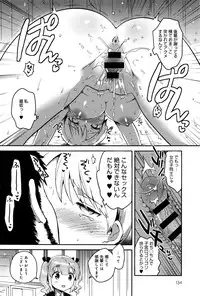 COMIC Anthurium 2016-09