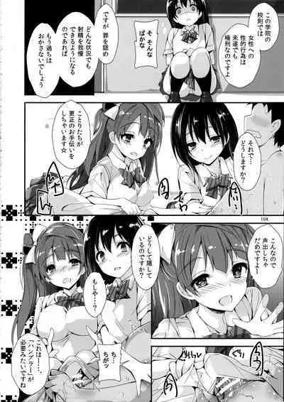 Elo Live! collection IV