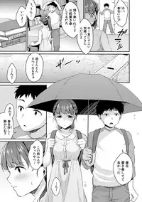 COMIC Shingeki 2019-05