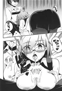 (C94) [Tennen Benizakura Step (Mutuki Sakura)] Anata to no Kyori (Fate/Grand Order)