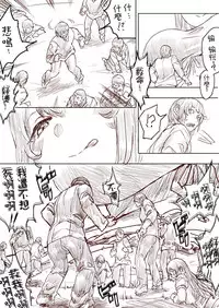 [Uru] Elf Princess Strikes Back Part1 (Chinese) [沒有漢化]