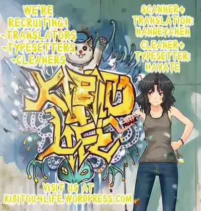 (COMIC1☆5) [FukaFuka Tenshoku (Popuran)] Cecilia no Yuuutsu | The Melancholy of Cecilia (IS <Infinite Stratos>) [English] [Kibitou4Life] [Decensored]