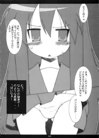 (C72) [RED RIBBON REVENGER (Various)] Tsusan dai 100 go kinen (Various)