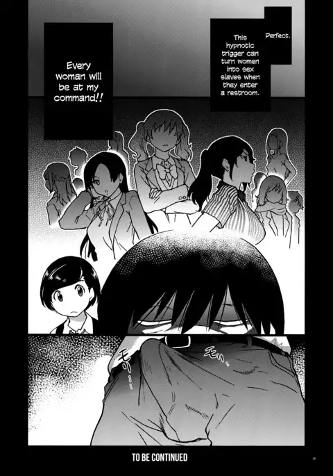 Gimai Himari | My Stepsister Himari