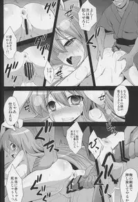 (C84) [Akuten Soushin (Kokutou Nikke)] Udonge Shussan Yakubutsu Choukyou (Touhou Project)