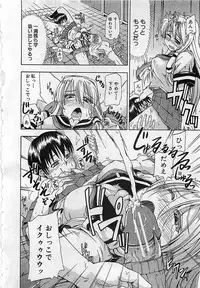 BUSTER COMIC 2010-03