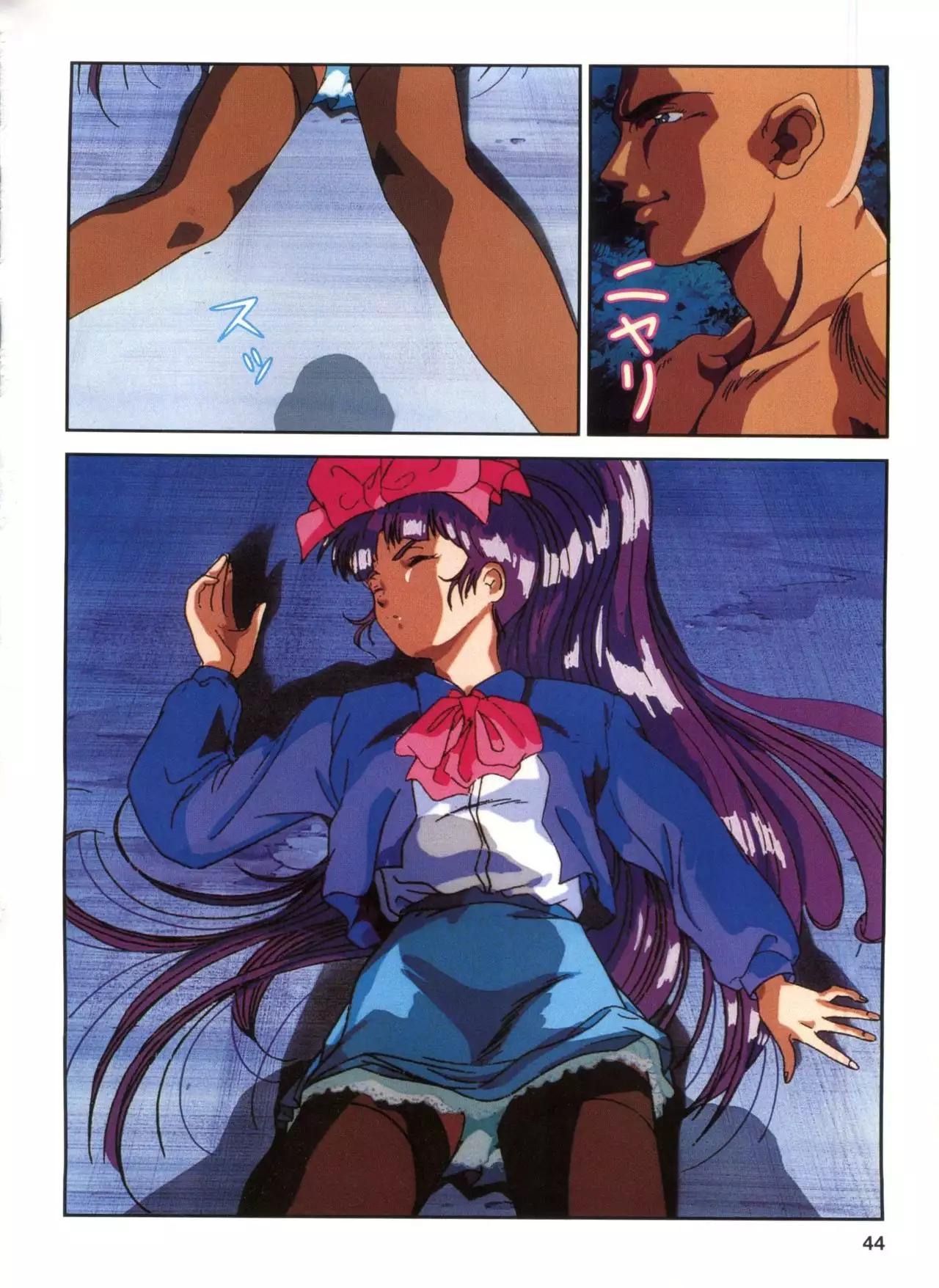 Injuu Gakuen 1 - La Blue Girl Film Comic