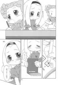 [Uso Seisakusho (Harukaze Unipo)] Tayorinai Bokura no Hateshinai Ashita. (Ojamajo Doremi)