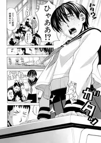 Buster Comic Vol. 5 [2008-05]