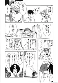 [Shibari Kana] Live Angel