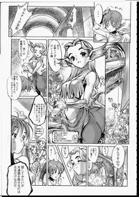 [Zen Yasumori] Release Zero