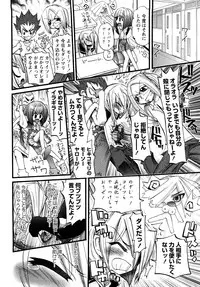 [Nikukiu-] Tamatama -Counter Attack of Orgon Energy- jou