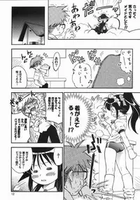 (C61) [Riroland (Kuuya, Satomi Hiroyuki)] One Love (Mahoromatic, One Piece, Campus War Muryou )
