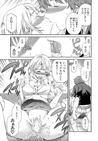 COMIC Hana-Man 2015-12