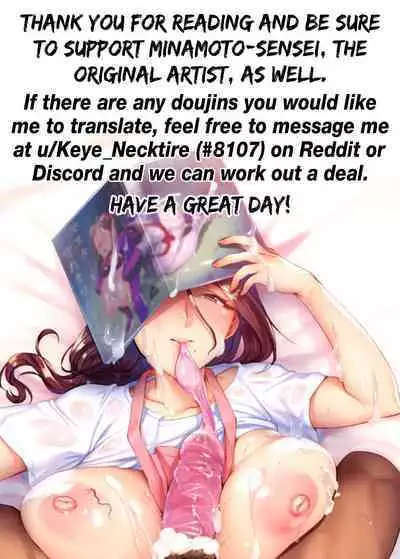 I Shouldn't Have Gone To The Doujinshi Convertion Without Telling My Wife