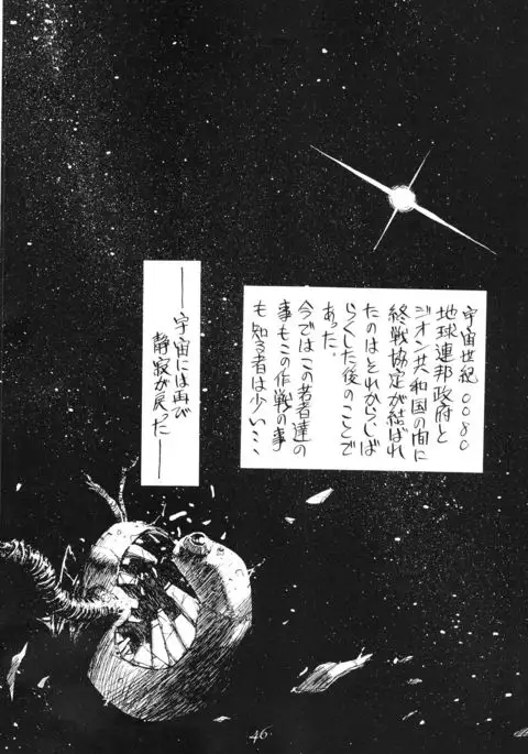 PUSSY CAT Special Soreike Nadia