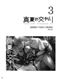 (TOP OF THE SUPER STAGE 2018) [osiri (Rinunu)] osiri Sairokubon (IDOLiSH7)