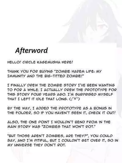 [Circle Kagemusha (Kagemusha)] Zombie Harem Life ~Antibogi no Ore to Bakunyuu Zombie~ | Zombie Harem Life ~My Immunity and the Big-Titted Zombie~ [English] [Selcouth]