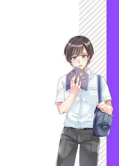 Bokura ga Otona ni Naru made ni 03