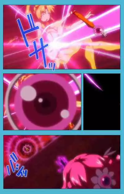 Majuu Jouka Shoujo Utea Kanzenban