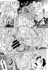 COMIC X-EROS #27 2015-03