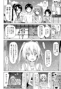 COMIC Mugen Tensei 2015-03