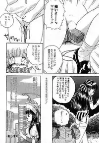 [The Amanoja9] Pretty Fetishism