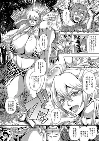 [Mifune Seijirou] Kyouin Kangoku Kitan [Digital]