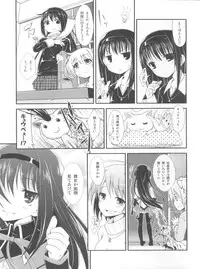 (C81) [Fukazume Kizoku (Amaro Tamaro)] Lovely Girls' Lily vol.3 (Puella Magi Madoka Magica)