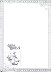 (C74) [ZiP (Moekibara Fumitake)] Hokentaiiku de Narattenai! (Shugo Chara!) [English]