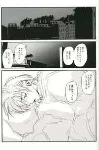 [Maki Murakami] Gamerz Heaven Director's Cut Volumes