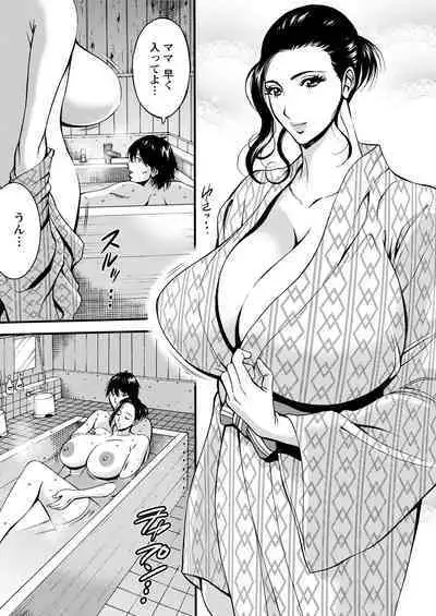 Fukinshin Soukan no Onna