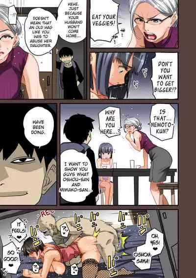 Zenin Shikkaku - Hahaoya no Mesubuta Sex Choukyou Kiroku