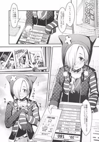(C88) [Akashitei (Tokoyo Akashi)] Koume-chan to Mankitsu shiyo (THE IDOLM@STER CINDERELLA GIRLS)
