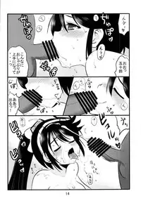 [Takadoya-tei (Takadoya Akira)] 50 Bai kanojo (Kantai Collection -KanColle-)