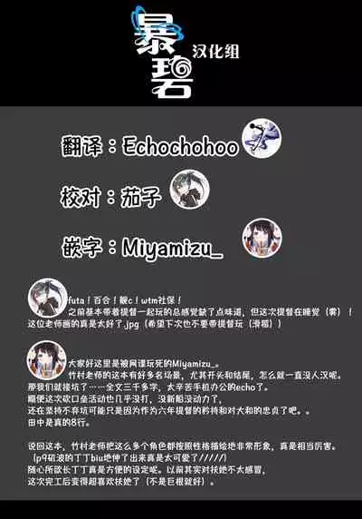 Emoihazu | 非言所能及