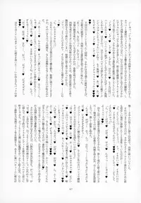 (Mou Nanimo Kowakunai 19) [Butazuraya Seinikuten (Various)] Futanari Chinko ni Onayami no Aru Mahou Shoujo Goudoushi Sono Emono, Mondai Ari desu (Puella Magi Madoka☆Magica)