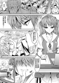 [Kaientai (Shuten Douji)] Marionette Queen 2.0.0 (Neon Genesis Evangelion) [Chinese] [Den個人漢化] [Digital]