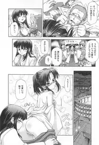 [Koume Keito] Kafun Shoujo 2！