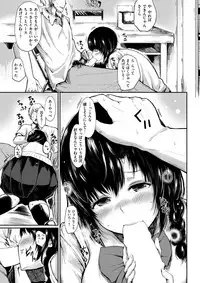 COMIC Shitsurakuten 2017-09 [Digital]