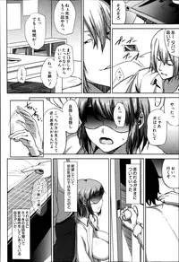 COMIC MILF Vol. 21 2014-12