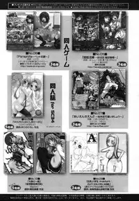 COMIC RIN 2007-04 Vol. 28