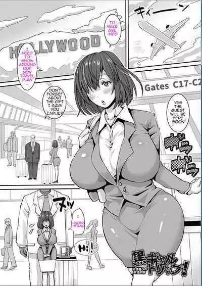 [Nemui Neru] Maware Maware Onahozuma | Onahole Wife [English]] [Digital]