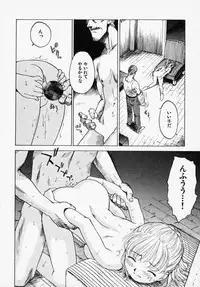 [Karma Tatsuro] Shinobi no Sakura